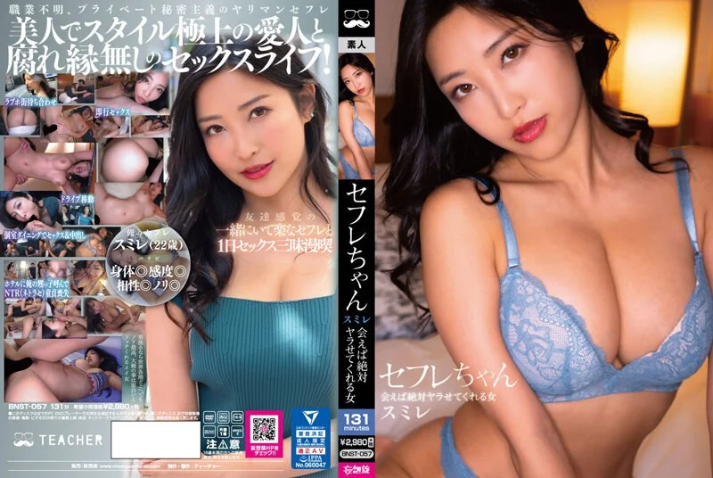 FSDSS-702和第一次交到的女友度过的初夜... 楠艾丽莎